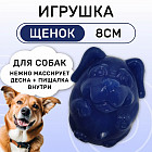синий