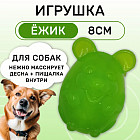 зеленый