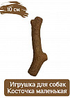 10 см
