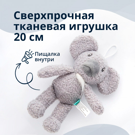 Игрушка для собак «Коала»