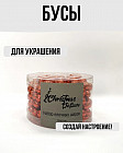 красный