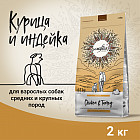 2 кг