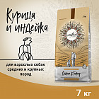 7 кг