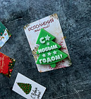 Мыло ручной работы с открыткой «Елочка»