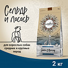2 кг