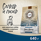 640 г
