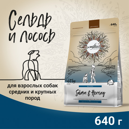 Корм для взрослых собак средних и крупных пород из лосося и сельди «Natura»