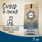 7 кг