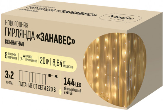 Электрогирлянда новогодняя «Занавес»