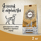 2 кг