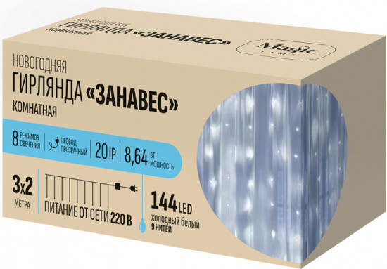 Электрогирлянда новогодняя «Занавес»
