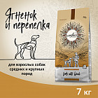 7 кг