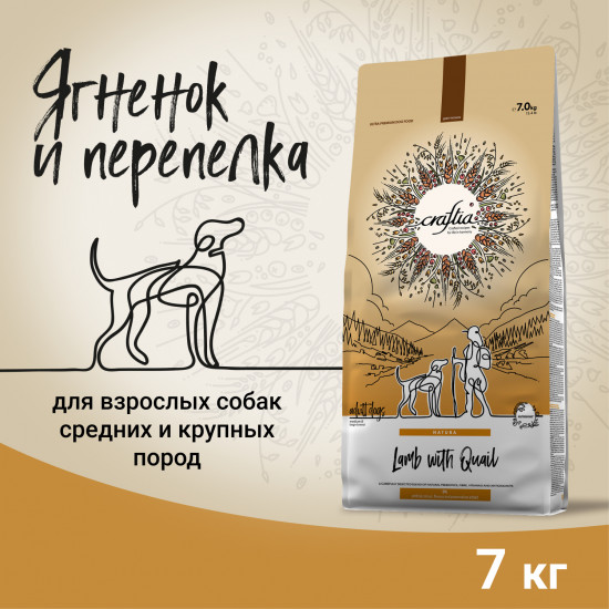 Корм для взрослых собак средних и крупных пород из ягнёнка с перепелкой «Natura»