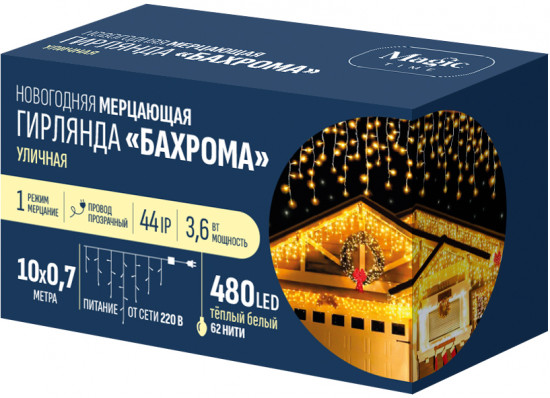 Электрогирлянда новогодняя «Бахрома»