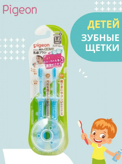 Набор зубных щеток