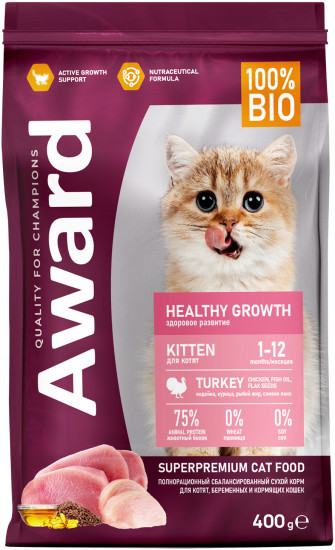 Корм для котят с индейкой и курицей «Healthy growth»
