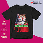 қара