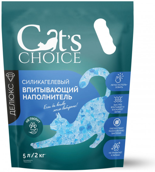 Наполнитель силикагелевый впитывающий с синими гранулами