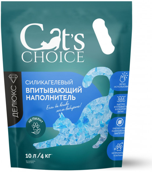 Наполнитель силикагелевый впитывающий с синими гранулами