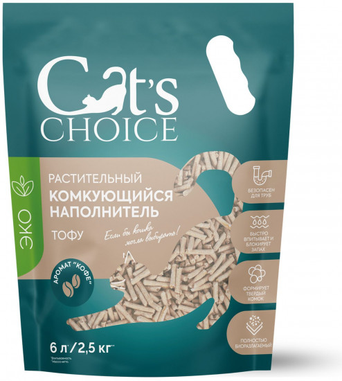 Наполнитель комкующийся с ароматом «Кофе»