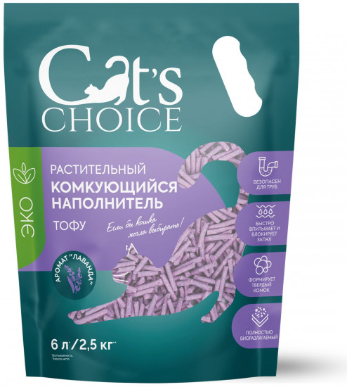 Наполнитель комкующийся с ароматом «Лаванда»