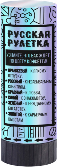 Хлопушка пружинная
