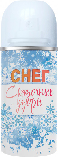 Спрей «Синтетический снег»