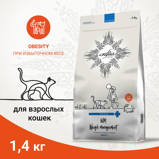 Корм для кошек при избыточном весе «Galena»