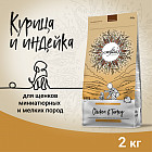 2 кг