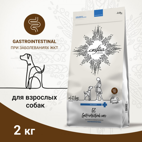 Корм для собак при заболеваниях ЖКТ «Galena»