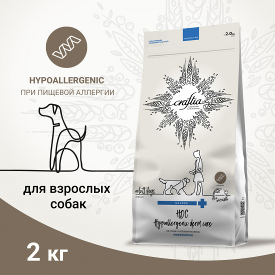 Корм для собак при пищевой аллергии и заболеваниях кожи ЖКТ «Galena»