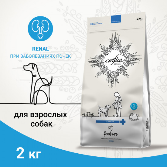 Корм для собак при почечной недостаточности ЖКТ «Galena»