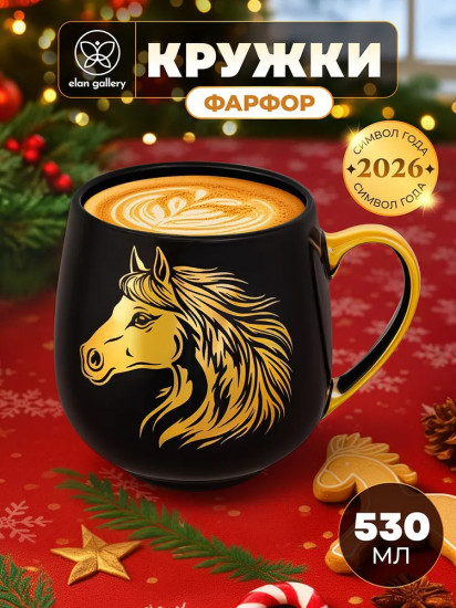 Кружка «Лошадь»