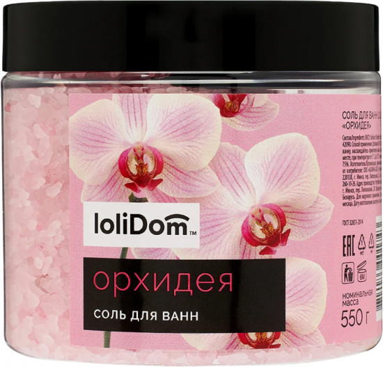 Соль для ванн «Орхидея»