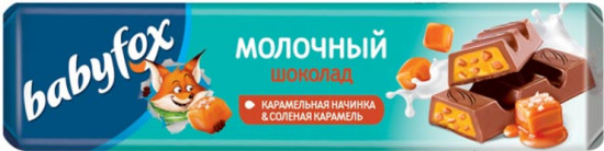 Молочный шоколад с карамельной начинкой и солёной карамелью