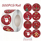 Рулон с новогодними наклейками