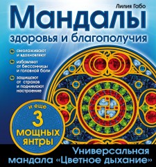 Альбом-раскраска
