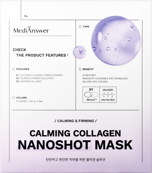Гидрогелевая маска для лица «Calming Collagen Nanoshot Mask»