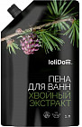 хвойный