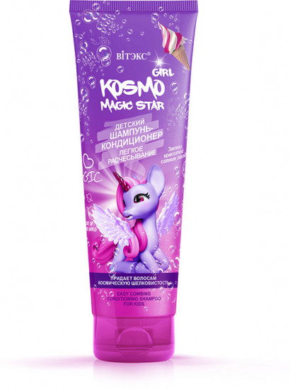 Шампунь-кондиционер детский «Magic Star»