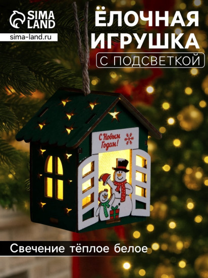 Игрушка ёлочная «Два снеговика»