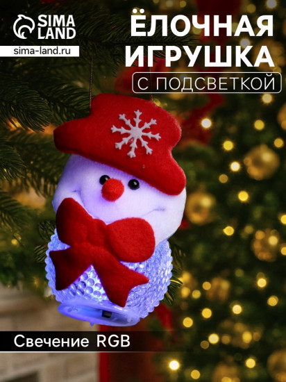 Игрушка ёлочная «Снеговик»