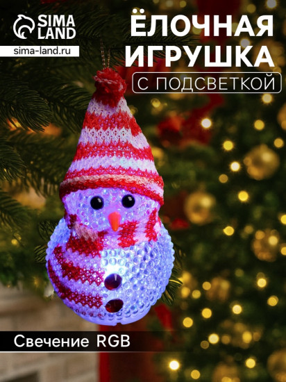 Игрушка ёлочная «Снеговик»