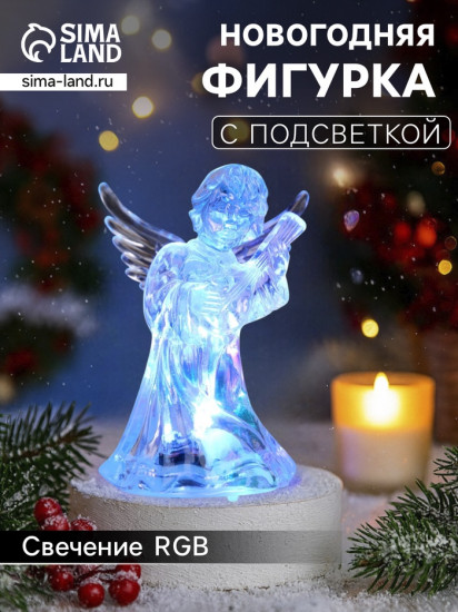 Игрушка ёлочная «Ангел»
