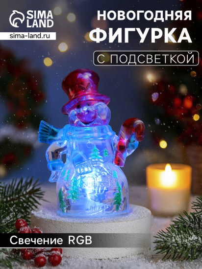 Игрушка ёлочная «Снеговик»