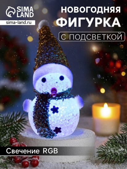 Игрушка ёлочная «Золотистый снеговичок»