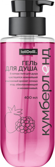 Гель для душа «Кумберленд»