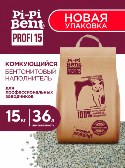 Наполнитель для кошачьего туалета комкующийся