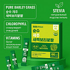 экстракт зерен ячменя