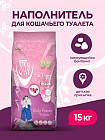 15 кг